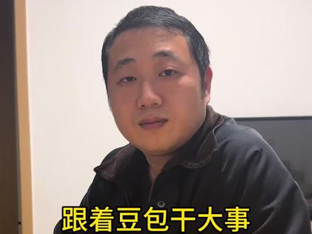 豆包唱歌模式怎样打开#豆包#普及知识 #自媒体创业 #自媒体干货