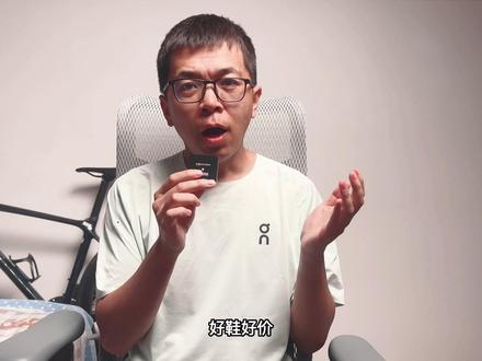 「便宜是王道」618高性价比跑鞋推荐 #跑鞋 #跑鞋推荐 #跑步鞋
