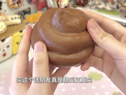 送朋友必被骂的礼物推荐!
#萌物 #礼物 #礼物推荐 #开箱 #抽象