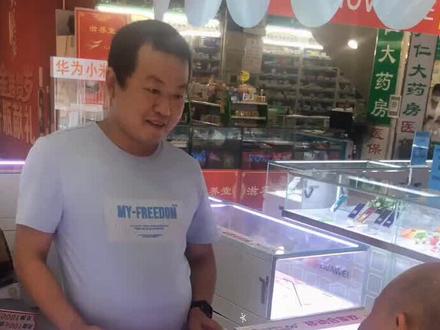 你的手机玩着玩着突然闪退那不#工贸手机城