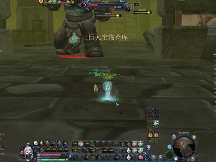 永恒之塔弓星单刷大屋巨人视频剪辑!#永恒之塔 #弓星 @AION鬼鬼祟祟