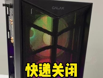 快速去关闭机箱灯光亮#电脑知识 #电脑配件 #电脑技巧