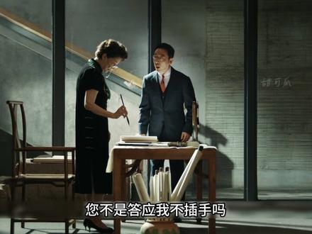 《她的盛焰》30:饶雨瓷掉进白靓靓的陷阱! #她的盛焰 #她的盛焰值得反复细品 #好剧推荐 #了不起的精讲团 #甜可瓜