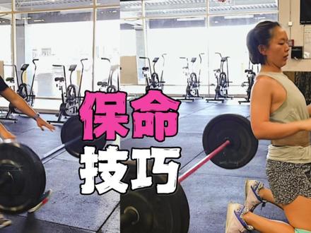 深蹲致死!请一定要学会逃杠!#crossfit训练 #举重 #高翻 #抓举 #功能训练 #前蹲 #专业健身联盟
前两天听到的新闻,巴厘岛的健身博主深蹲冲PR的时候死了,一开始以为是夸张的新闻。看到视频才发现是后面辅助者的问题。😰
但是也是很严重的问题,所以前半段是教学视频。告诉大家如何逃杠,关键的时候能保命👍
后面就是我们的训练啦。好难!前蹲 后蹲 抓举。完了以后还有120个墙球和80个哑铃抓举🤮