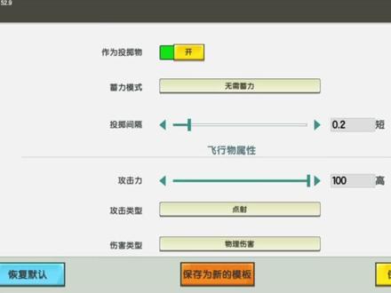 你们要的AWM夜莺教程来啦!
