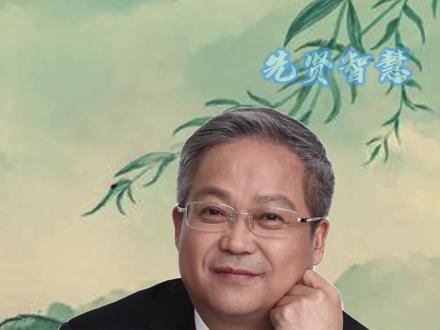 君子之德风小人之德草!#鲍鹏山 #国学 #论语