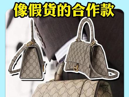 这个包是假货?还是真联名款?#Gucci #balenciaga #时尚