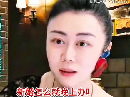 孙媛结婚答谢宴会,二婚呀 @嫄嫄♋️全能唱将🎤 孙媛结婚答谢宴会,二婚呀