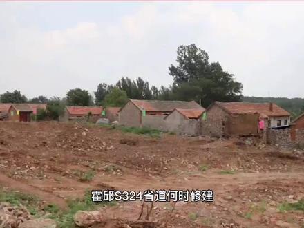 霍邱S324预计明年开工建设~#霍邱 #修路