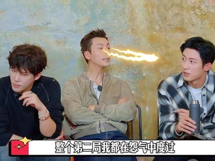 要笑死了这一期,陈伟霆坐在卧龙凤雏中间#搞笑