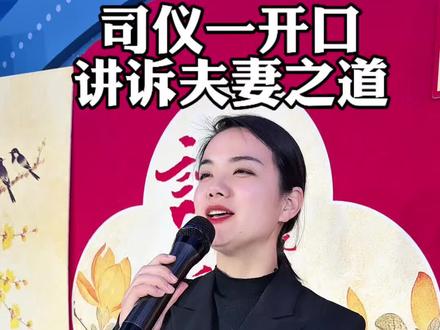 一定要珍惜这个跟你没有血缘关系,却对你很好的人,钱可以买到任何你想要的东西,但是无论你用多少钱,都买不到一颗真诚待你的心#主持人张小燕#日常分享#情感共鸣#夫妻之道@DOU+小助手 @抖音创作灵感 @DOU+上热门