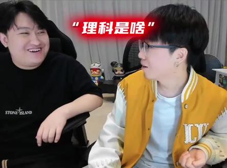 卧龙和凤雏#陈泽 #陈泽直播回放