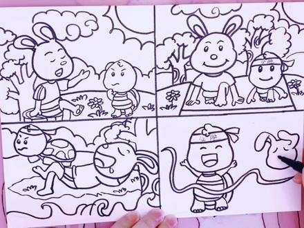 #寓言故事绘画
今日寓言故事绘画《龟兔赛跑》