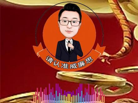 通过春晚看背后的资金博弈 #春晚 #炒股板块 #节后板块 #机器人 #AI应用