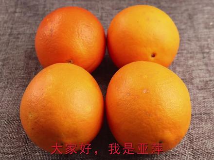 吃了30多年的橙子,只服这4种切法,造型好看不脏手,简单实用 #橙子 #切橙子 #水果