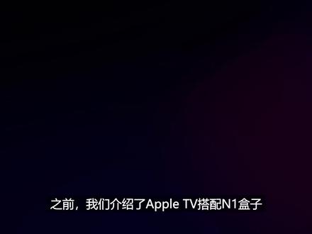 远程控制N1盒子下载电影+文件管理保姆级教程,OpenWRT软路由使用qBittorrent+文件浏览器+动态DNS+域名+证书,实现HTTPS内网穿透反向代理#软路由 #旁路由 #N1盒子 #电影 #电视盒子