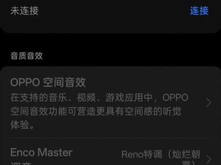 天空属于哈弗克,Relink重塑未来。#三角洲行动 #relink脑机接入音效蓝牙耳机 #哈弗克