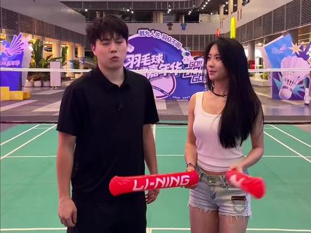 果然漂亮的女人都爱撒点小慌,被玩弄了!#2026李宁中国羽毛球大师赛 #羽毛球