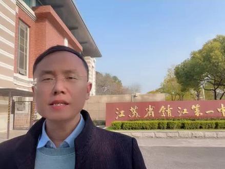 镇江高三一模各校最高分出炉#镇江教育圈 #镇江中高考 #镇江家长必读#镇江同城#镇江升学规划