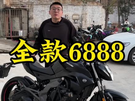 2017年春风nk400 谁抢到是谁的 喜欢的联系#摩托车 #二手摩托车 #cfmoto春风动力 #机车并不是你想像中的那么贵 #总有一款适合你