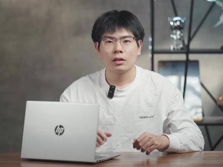 3299!!!——惠普战66 七代 锐龙版 #笔记本电脑