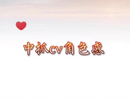 #声优 你们占了我245G。