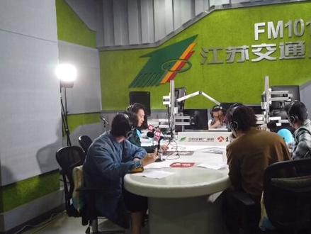 #攀登者 吴京、胡歌、井柏然、张译来到直播间为江苏车友直播报路况?!来听听张译老师的声音!报得怎么样?