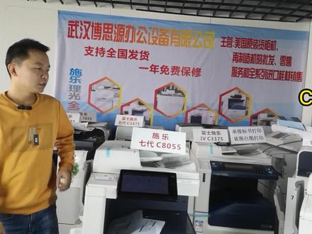 施乐新款七代C8055打印操作、铜版纸输出。#打印机 #办公设备 #图文广告 #复印机租赁 #专业的人做专业的事