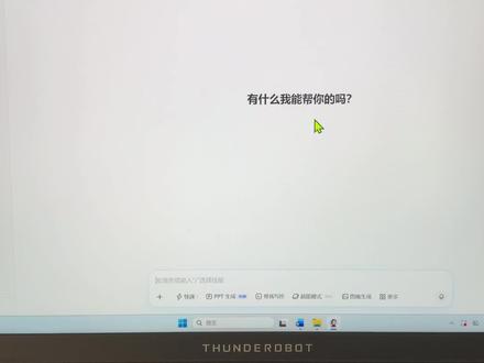 豆包网页版最新教程,教你批量删除多个对话,一键清空历史,干净又省事~#豆包