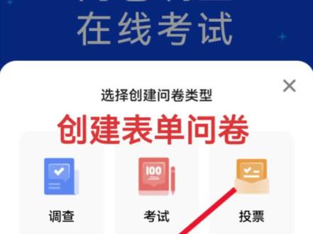 #问卷星 高效统计新生信息,收走不谢!#学生信息