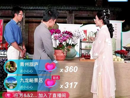 董宇辉亲自宣传青州特产!他是顶流带货主播! #大青州