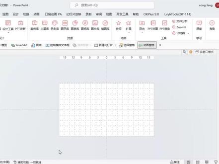 islide插件修复和常用免费功能介绍 #islide #插件 #islide错误 #ppt教学 #教程