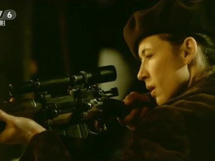 二战经典译制片 超级女特工 3