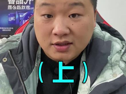洋垃圾到底能不能买?(上)