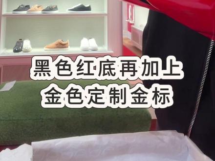 🆑Christian Louboutin路铂廷
红底高跟鞋👠高级定制款
So kate 12公分黑色
超级绝美🥰
#红底高跟鞋 #CL高定 #sokate #红底漆皮高跟鞋 #steven小黄