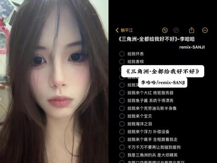 #三角洲 #三角洲行动 #三角洲固排 给我海洋之泪