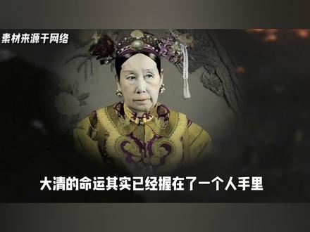 载沣为什么不称帝他到底在怕什么#载沣为什么不称帝 #大清历史 #载沣摄政王 #溥仪的父亲 #清朝灭亡真相