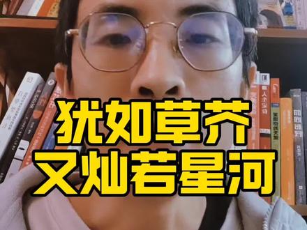 他们犹如草芥却灿若星河#上热门话题🔥🔥🔥 #义和团