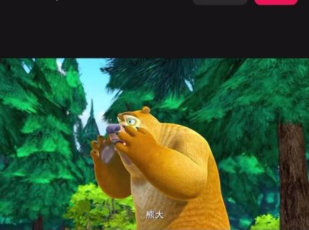 最近超火的神人转场教程来了!你学会了吗 #剪辑教程 #剪映 #人类对剪映的开发不到百分之一 #神人转场 #熊出没转场
