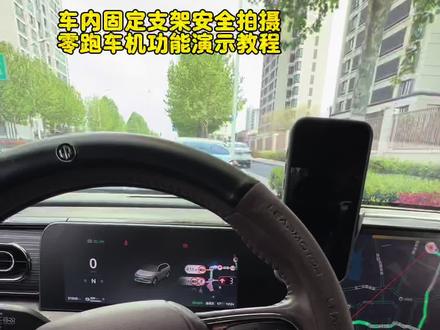 CarPlay版本更新!新增仪表显示!零跑车主福利! 零跑车主集合啦!#零跑CarPlay 真香!#零跑C11 #零跑C16 #零跑C10 #零跑C01 全都支持!