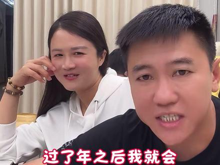 恭喜我们家三宝,步入人生新的一个阶段,希望你们永远幸福快乐#结婚啦 #喜事 #开心就是幸福 #结婚的意义是什么 @刘姑娘 @战士 @沈三宝