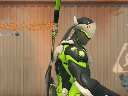 “此后,风王之瞳永伴君焰”#龙族 #楚子航夏弥 #守望先锋