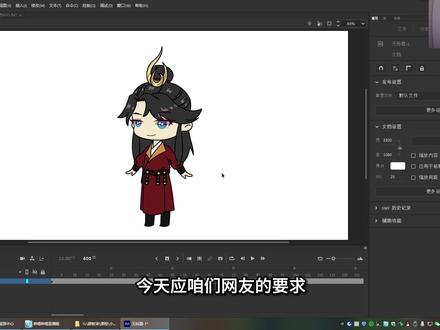 AN嘴型同步 #an动画教程