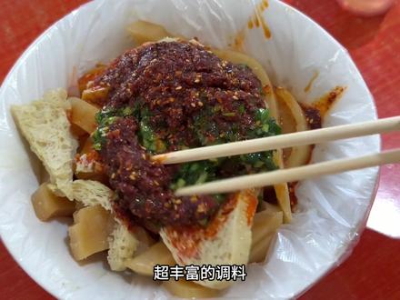 青海湟源的舌尖快乐,解锁湟源非遗美食吃喝攻略 #美食推存官 #吹爆美好目的地 #青年创作者成长计划