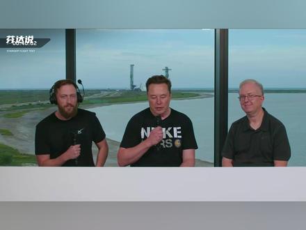 星舰第12次试飞来了!马斯克直接公开100多项升级!不怕被抄吗?