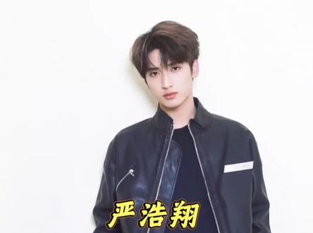 被严浩翔感化后的谭爽乖成啥了#严浩翔#时代少年团#搞笑#反转