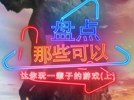 暑假就靠这些游戏打发时间了!#steam游戏