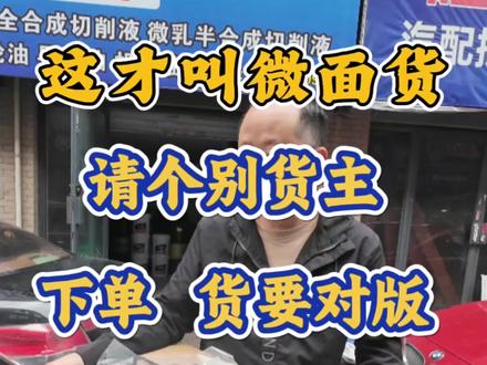 兄弟们,SUV跑货拉拉,这才是微面货,遇到良心货主了 #特斯拉车主 #货拉拉司机 #跑腿送货 #顺风车 #真实生活分享计划