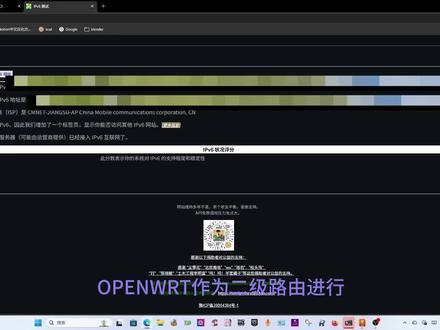 openwrt也能无线中继ipv6和ipv4 在将 OPENWRT 作为二级路由进行无线中继连接上一级路由后,若要像商用路由器那样让 LAN 口和 Wi-Fi 同时支持 IPv4 和 IPv6,可按以下步骤操作:
首先,进入网络设置界面,删除其他默认网络。使用 5G 端口对周围的无线网络进行扫描,以找到上一级路由。扫描完成后,系统会自动分配 wwan 口。
接着,在频段设置中,需根据上一级路由实际使用的频段进行填写,切勿选择“自动”选项。之后,将上一级路由的连接分别分配到 wan 口和 wan6 口,其他设置保持不变。完成分配后,点击“保存并应用”。
然后,添加一个属于自己发射的 Wi-Fi 网络,并将其分配到 Lan 口。这里的数据设置要与上一级路由保持一致,设置完成后再次点击“保存并应用”。
随后,进入接口设置界面,创建一个名为 wwan6 的接口,并创建 dhcp6。接着,进入 DHCP 服务器设置页面,将所有选项都设置为中继模式,并将其设置为默认主 DHCP 分配口,设置完毕后点击“保存并应用”。
之后,查看 wan、wan6、wwan 这些接口,将它们的 DHCP 服务器全部设置成中继模式,注意不要勾选“忽略接口”,也不要将其设为主接口。
接下来,回到网络设置界面,找到之前扫描到的上一级路由,查看其防火墙设置,确认是否包含 wan、wwan、wan6、wwan6。
最后,回到接口设置界面,找到 Lan 口,将其 DHCP 服务器设置为混合模式,设置完成后点击“保存并应用”。完成以上操作后,查看 IPv6 是否导通。
#OPENWRT #ipv6