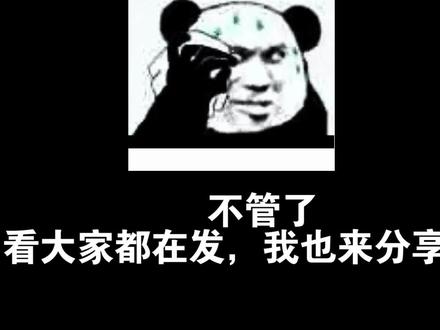 1#曼波 #曼波配音 #曼波配音讲故事 #这是一个悲伤的故事 #炸裂